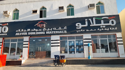 مواد البناء AL FIYA - إبرا -
