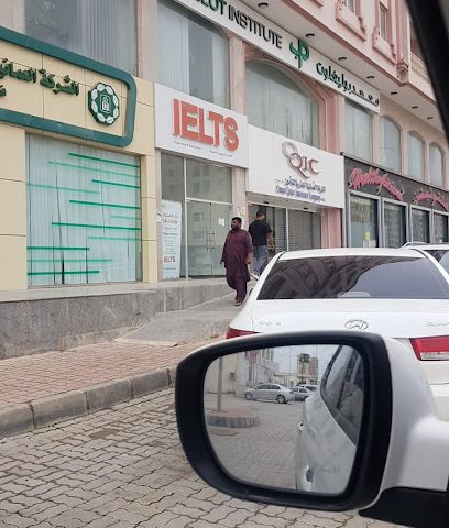 الشركة العمانية القطرية للتأمين - فرع صلالة - صلالة - +968 24 765241