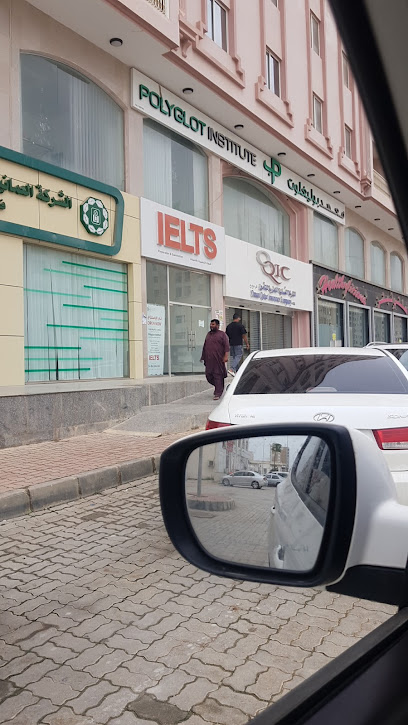 الشركة العمانية القطرية للتأمين - فرع صلالة - Oman|Salalah|Alrazikh Building