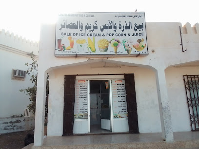 ليالي الخابورة للتجارة والمقاولات - الخويرات الخابورة OM -