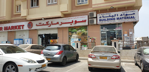 مواد البناء - مسقط - +968 9771 4367