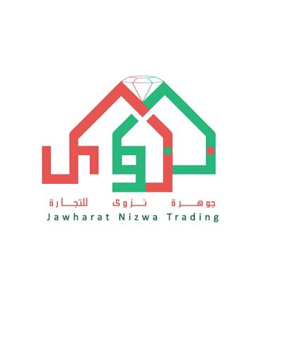 جوهرة نزوى للتجارة - نزوى - +968 9730 9494