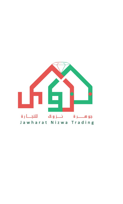 جوهرة نزوى للتجارة - Oman|Nizwa|Unnamed Road|VGGM+QM8