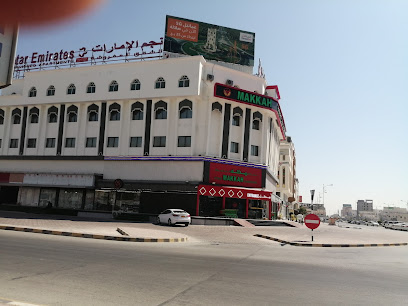 سوق هايبر مكة - صلالة - +968 23 288038