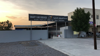 Smart Car Service جراج خدمة السيارات الذكية - سلطنة عمان izki Izki OM -