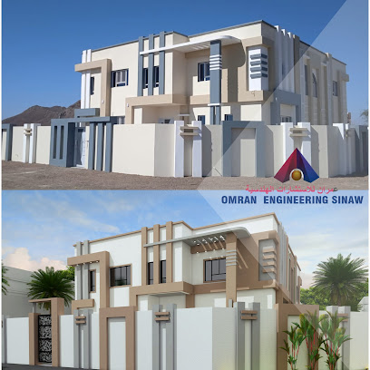 عمران للاستشارات الهندسية / عمران للاستشارات الهندسية - سيناو - +968 7934 6075