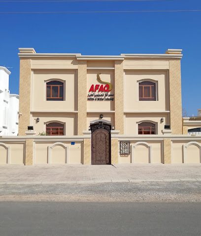 آفاق لتكنولوجيا الطيران - السيب - +968 9806 7556