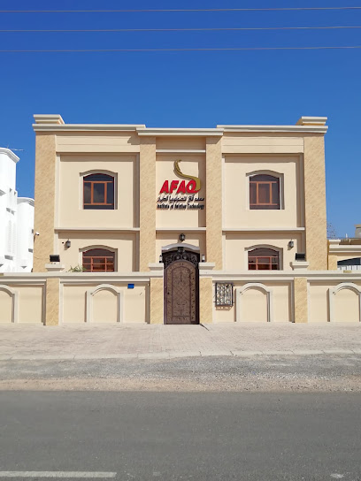 آفاق لتكنولوجيا الطيران - Oman|Seeb|J4XP+MGQ