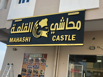 مطبعة الاسراء - بركاء - +968 7905 6151