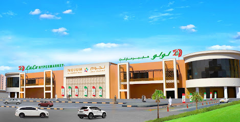لولو هايبر ماركت - العامرات مول - العامرات - +968 24 871900