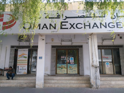 عمان للصرافة ش م م ، فرع صحار - صحار - +968 26 846339