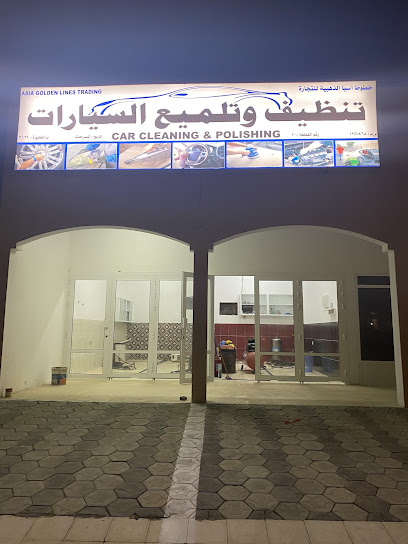 تنظيف و تلميع السيارات - Oman|Unnamed Road