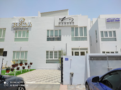 علماء البندق عمان - السيب - +968 9019 0733