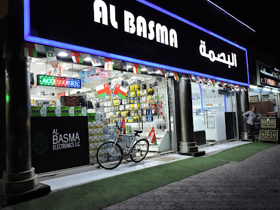 البسمة للإلكترونيات ذ - السيب - +968 24 423394