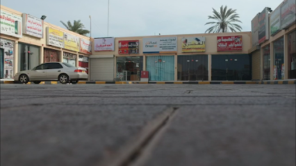 أنجم لتصليح الهواتف النقالة والبرمجيات - صحم - +968 9656 1249