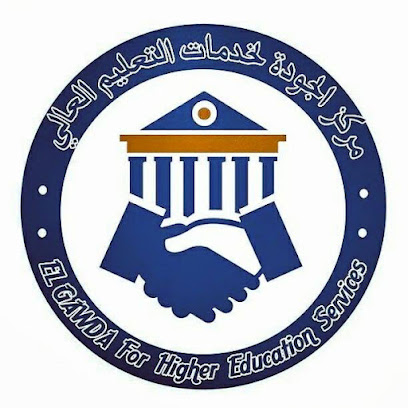 مركز لخدمات الجودة التعليم العالي - صلالة - +968 9766 3302