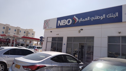 البنك الوطني العماني - السيب - +968 800 77077
