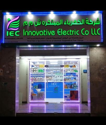Innovative Electric Co LLC، Old ROP Building شركة الكهرباء المبتكرة / مبنى شرطة عمان السلطانية القديم - مسقط - +968 9920 9727
