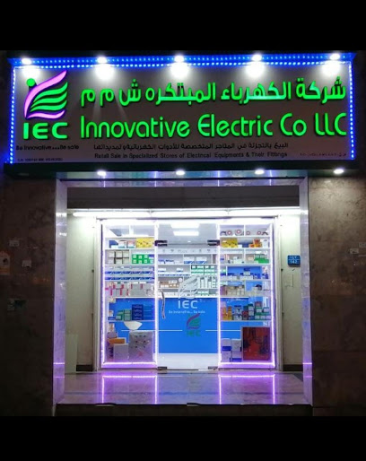 Innovative Electric Co LLC، Old ROP Building شركة الكهرباء المبتكرة / مبنى شرطة عمان السلطانية القديم - Oman|Way 6319