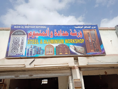 ورشة نجاره والمنيوم شاهد جلال - المدق - +968 9826 1732