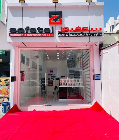 Safetel Multimedia International LLC - مسقط - +968 22 006238