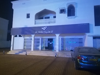 الأهلية للتأمين - إبراء ، -
