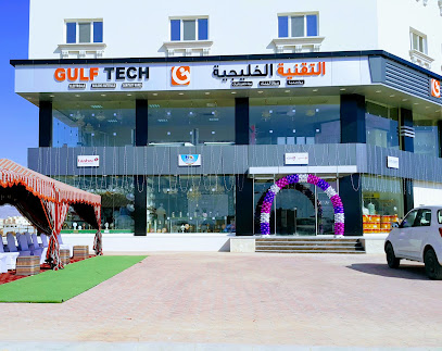 التقنية الخليجية - صلالة - +968 9855 1295