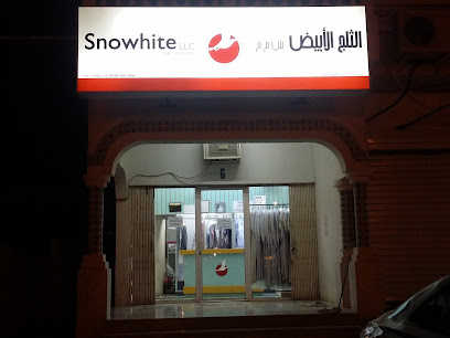 مغسلة سنووايت - نزوى -