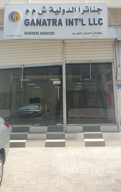 شركة GANATRA INTERNATIONAL LLC - Oman|Muscat|4311 Way