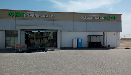 سوبر ماركت زان - السيب -