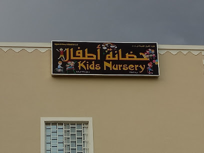 حضانة هابي داي - حي التراث - +968 9755 6252