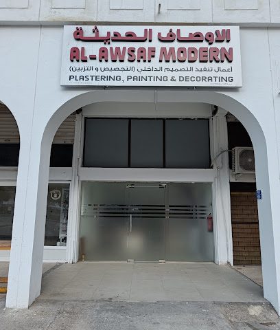 الاوصاف الحديثة - مسقط - +968 9729 3958