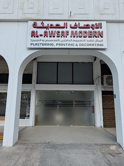 الاوصاف الحديثة - Oman|Muscat 117