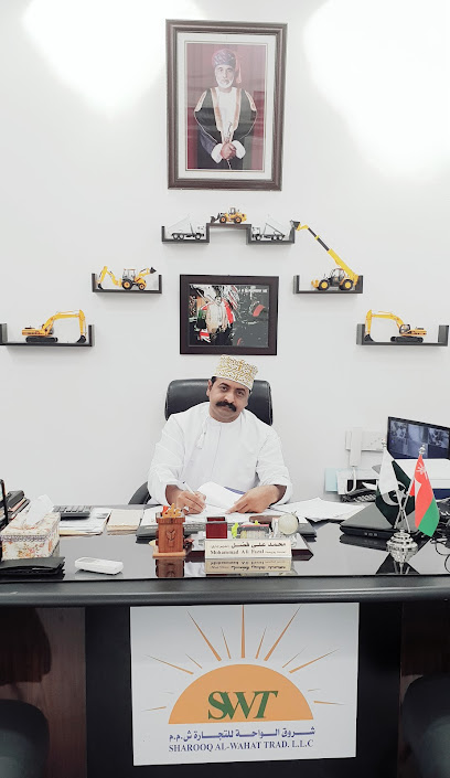شروق الواحات التجارية ذ - Oman|Barka|somhan|MV9Q+8J3