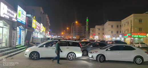 معدات تأجير بهاليم - بركاء - +968 9729 5025