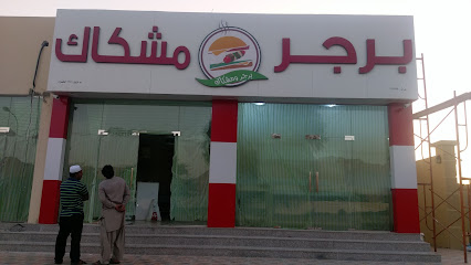 لولو هايبر ماركت نزوى - نزوى - +968 25 415900