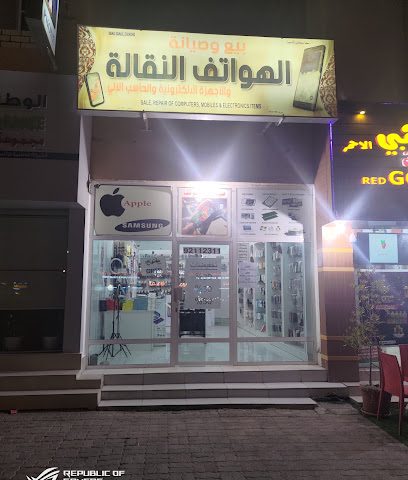 سما سمايل دايموند - سمائل - +968 9211 2311