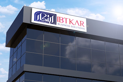 وكالة ابتكار - السيب - +968 7723 2290