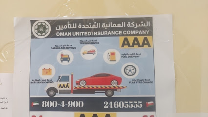 الشركة العمانية المتحدة للتأمين - شناص ، - +968 9322 0350