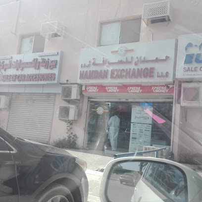 حمدان للصرافة ذ م م روي حمدان للصرافة - مسقط - +968 24 832801