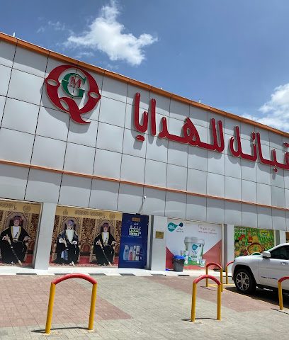 أسواق القبائل للهدايا - إزكي -