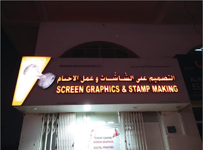 إيقاظ الصحافة الطباعة - مسقط - +968 7911 7585 ext. 99482738
