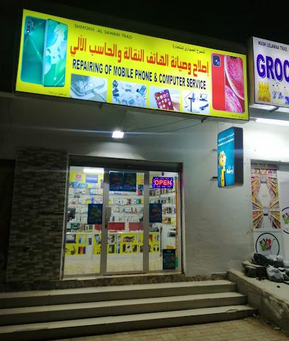 موبايل شوب شاموك الصواري - صور - +968 7267 9428