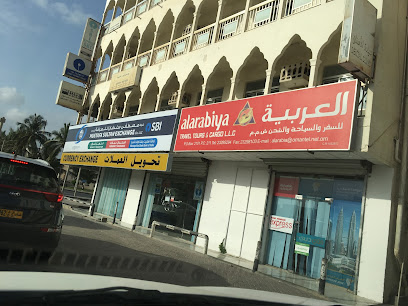مصطفى سلطان للصرافة ، مكتب اس بي آي - صلالة -