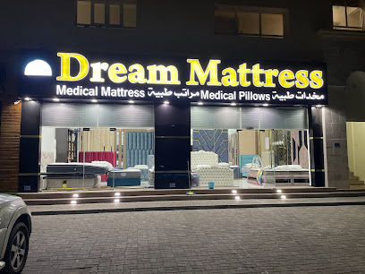دريم فراش - السيب - +968 9854 0836