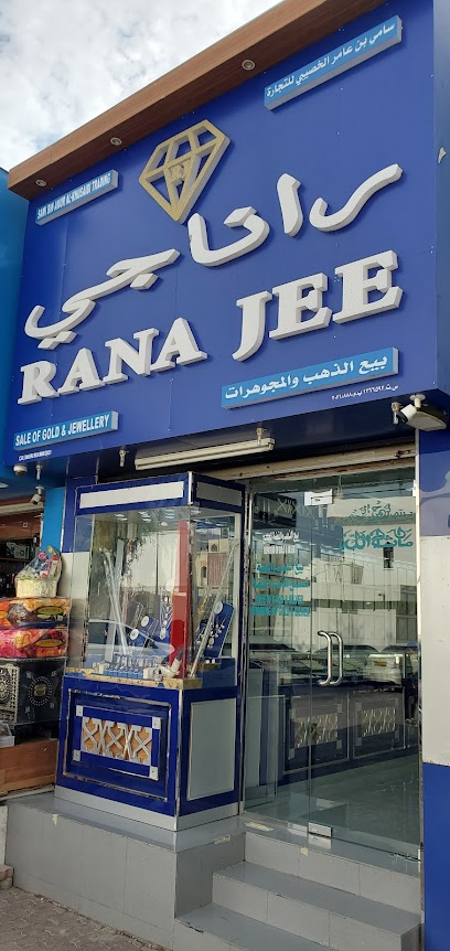 رانا جي للمجوهرات الفضية - Oman|Sohar|Al Nadha Street|8PXP+5F3