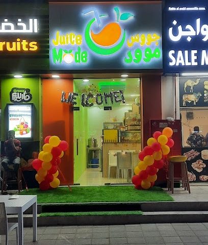 مخزن السلام البارد - السيب - +968 24 455108
