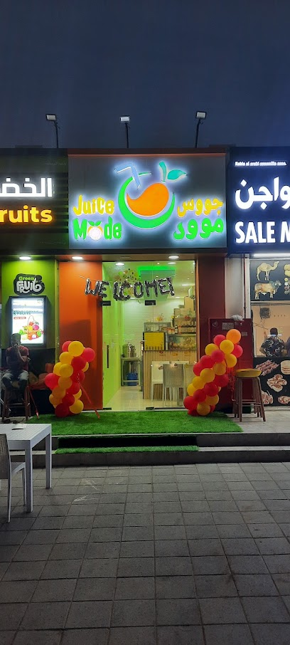 مخزن السلام البارد - Oman|Seeb|Al Maabilah St|M46J+93C