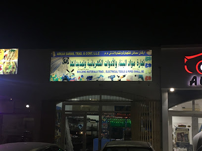 أركان سمائل مواد البناء والأدوات الكهربائية - فانجا - +968 9426 0890