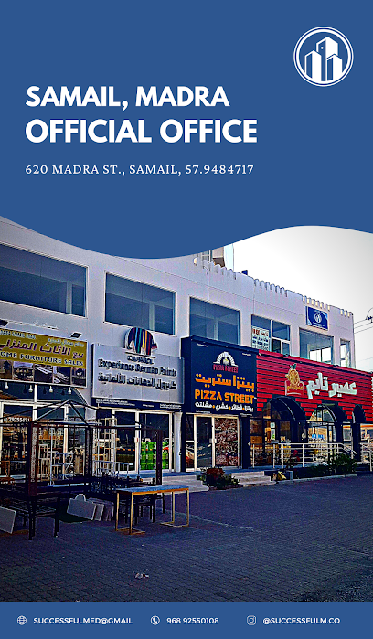 سمائل ، مادرا - Oman|Samail|8W4X+79F